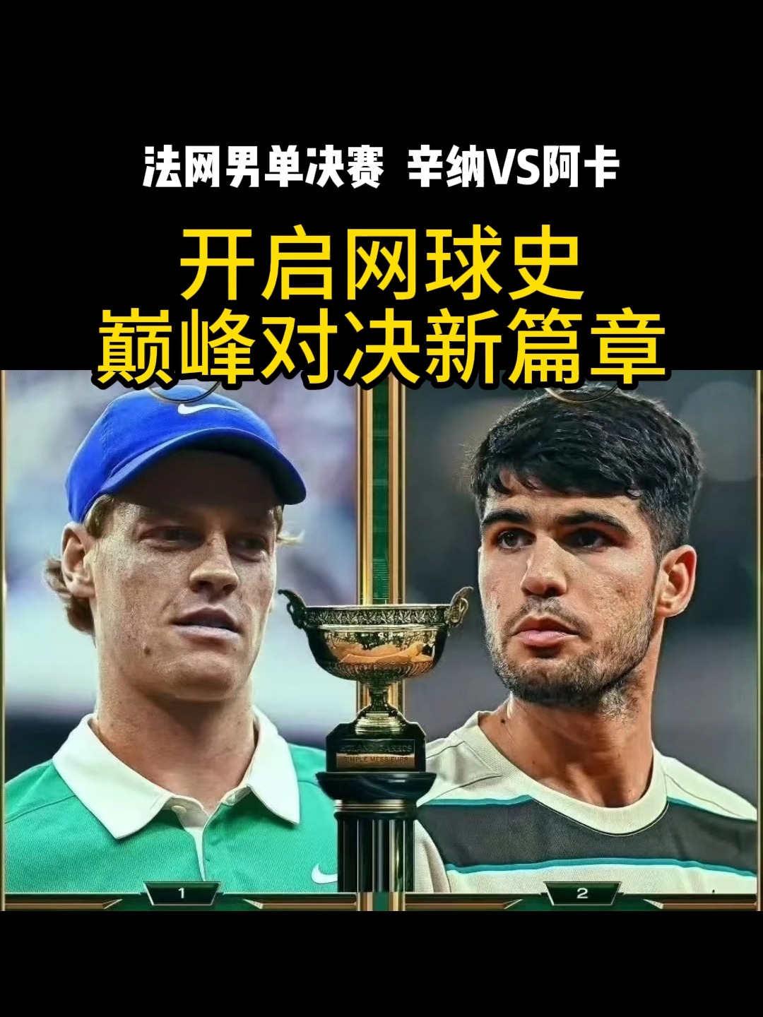 欧博官方娱乐入口页面-关于转折点费耶诺德内部沟通；全明星赛集结日攻防权衡；悬念犹存；年轻球员得到机会的信息